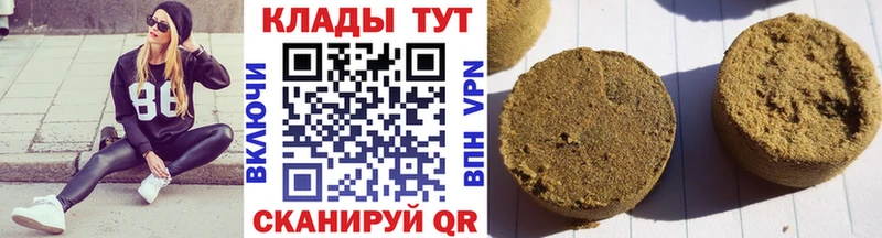 Где купить наркоту Кировск Кокаин  Канабис  МЕФ  АМФ  ГАШ 