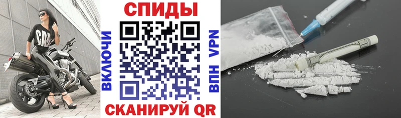 Амфетамин Розовый  цены   Кировск 