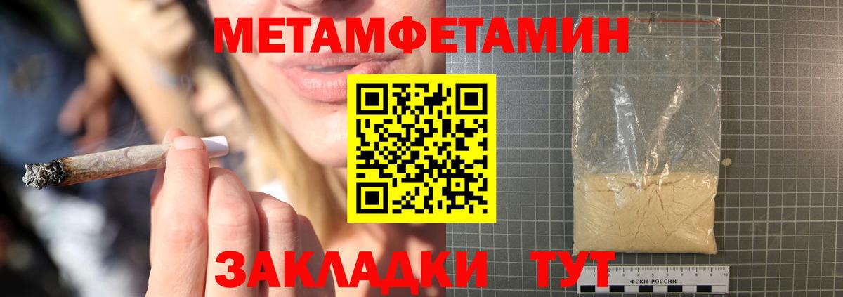 АМФ  Вход с VPN  Кировск  АМФЕТАМИН 97% 