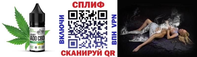 купить наркотики сайты  Кировск  Canna-Cookies конопля 