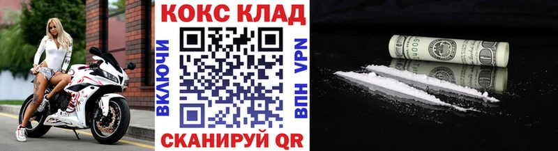COCAIN FishScale  наркотики  Кировск 