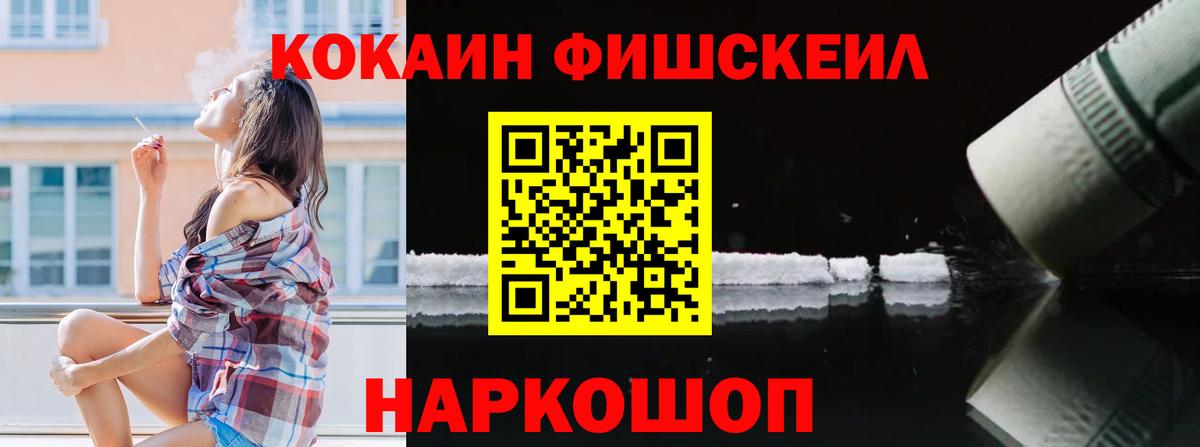 Cocaine Columbia Кировск