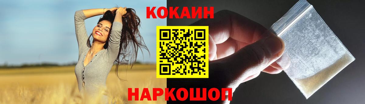 Кировск  ТГК  Бошки Шишки  КОКАИН  Меф  MDMA  Вход с VPN  Гашиш  Экстази  Продажа наркотиков  Мефедрон кристаллы  МЕТАМФЕТАМИН 