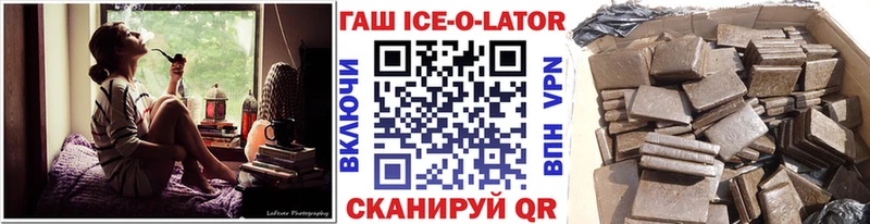 ГАШИШ 40% ТГК  цена   Кировск 