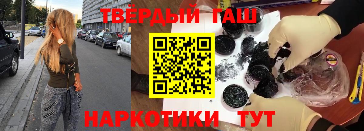 Гашиш индика сатива  Вход с VPN  Кировск  ГАШИШ ice o lator 