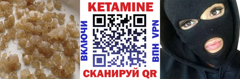КЕТАМИН VHQ  hydra   Кировск 