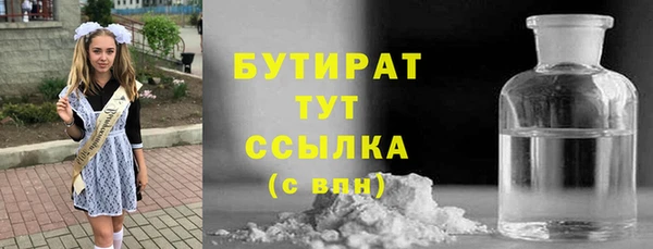 СК Армянск