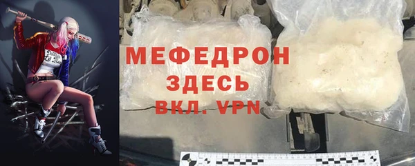 а пвп мука Арсеньев