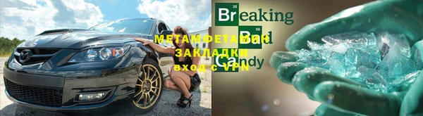 а пвп мука Арсеньев