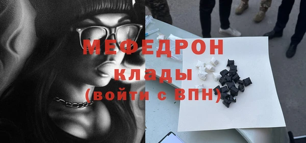 СК Армянск
