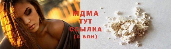 а пвп мука Арсеньев