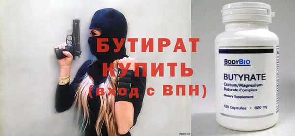 а пвп мука Арсеньев