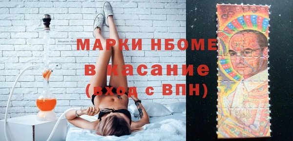 а пвп мука Арсеньев