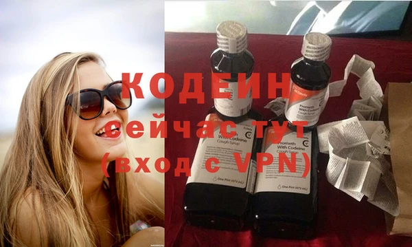 СК Армянск