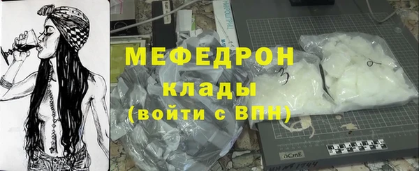а пвп мука Арсеньев