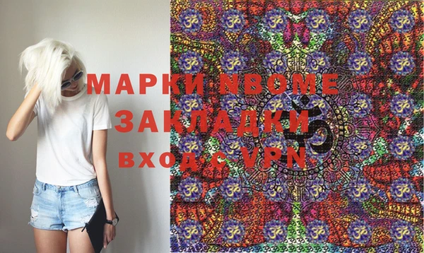 мдма Аркадак