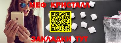 а пвп мука Кумертау