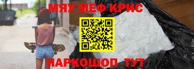 мет Кунгур