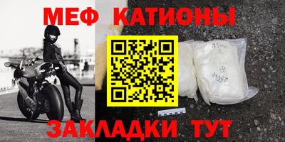 MESCALINE Кулебаки
