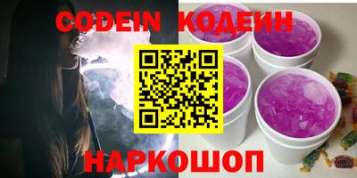MESCALINE Кулебаки