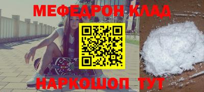 MESCALINE Кулебаки