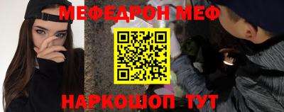 мет Кунгур