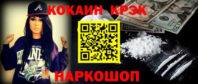 MESCALINE Кулебаки