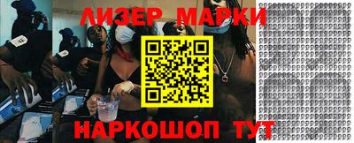 MESCALINE Кулебаки