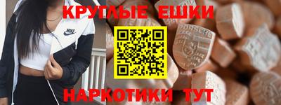 MESCALINE Кулебаки