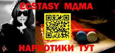 MESCALINE Кулебаки