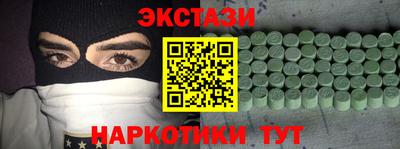 мет Кунгур