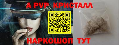а пвп мука Кумертау