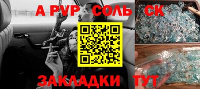 а пвп мука Кумертау
