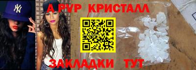 а пвп мука Кумертау