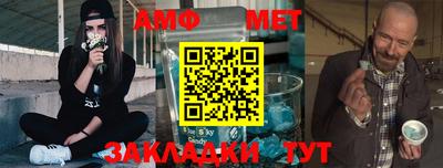 а пвп мука Кумертау