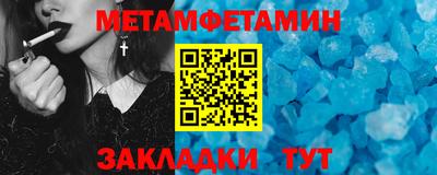 MESCALINE Кулебаки