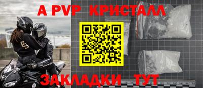 мет Кунгур