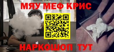 мет Кунгур