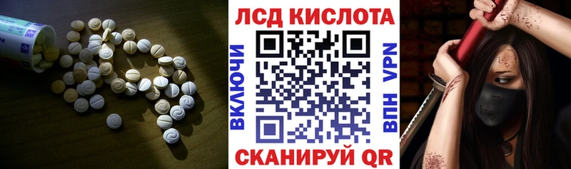 Лсд 25 экстази ecstasy  как найти закладки  блэк спрут сайт  Кировск 