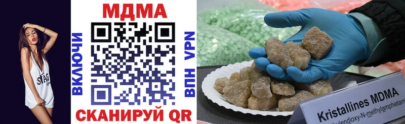 МДМА crystal  блэк спрут ссылка  Кировск 