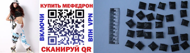 мега зеркало  площадка официальный сайт  МЯУ-МЯУ mephedrone  купить  сайты  Кировск 