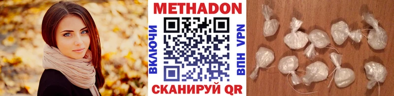 МЕТАДОН кристалл  MEGA зеркало  Кировск 