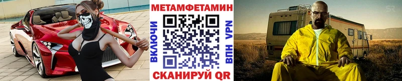 Первитин витя  купить наркотики сайты  Кировск 