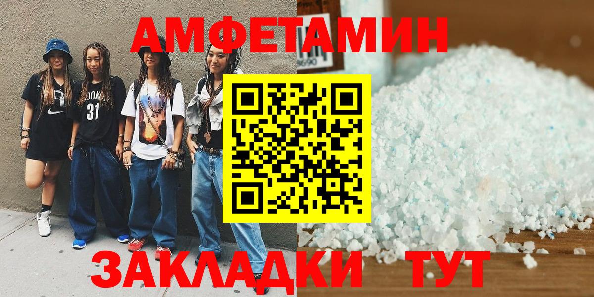 Первитин Декстрометамфетамин 99.9%  Вход с VPN  Первитин  Кировск 