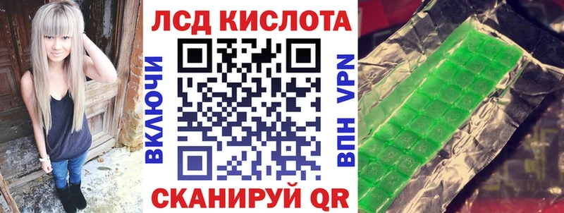 Марки NBOMe 1500мкг  Кировск 
