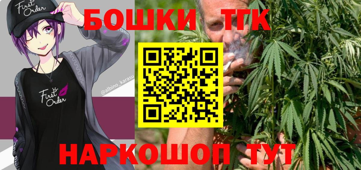 Кировск  Канабис Bruce Banner  Бошки марихуана сатива  Вход с VPN  Канабис семена 